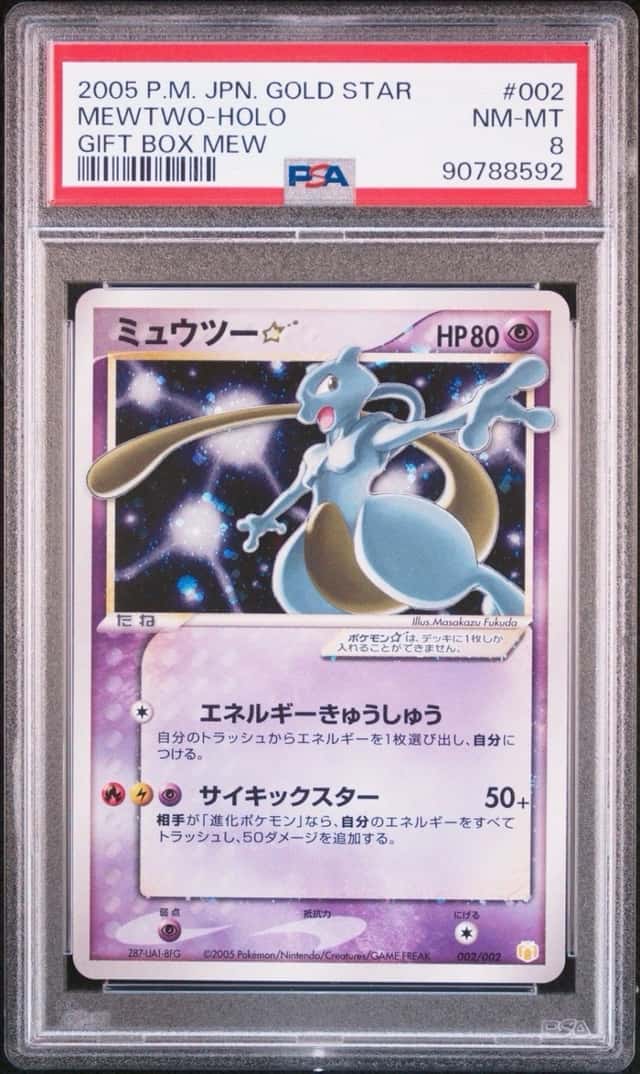 Mewtwo