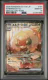 Whimsicott Ex