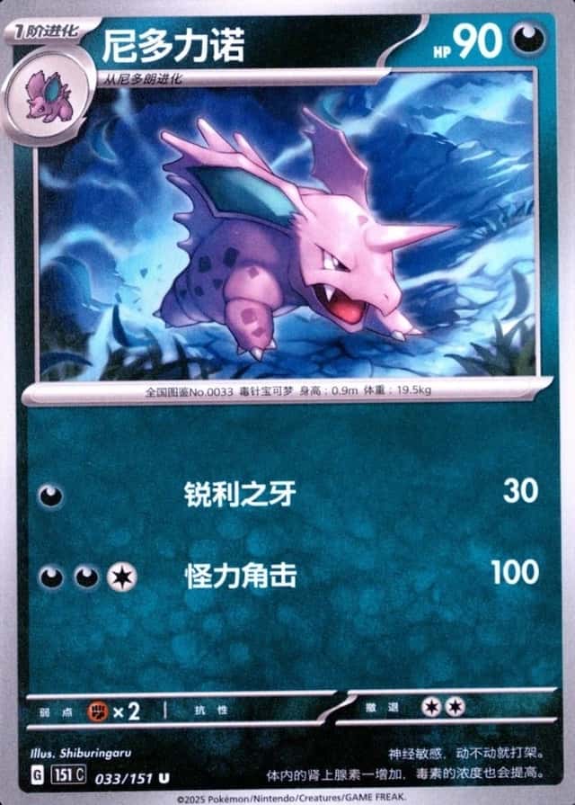 Base / no variant