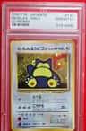 Snorlax