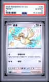 Pidgey
