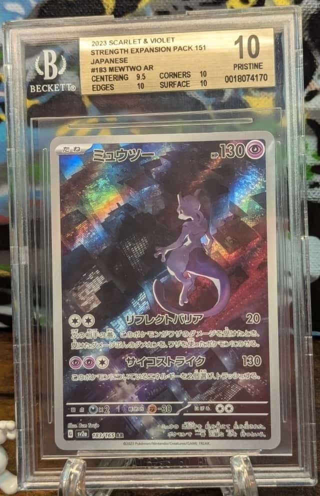Mewtwo