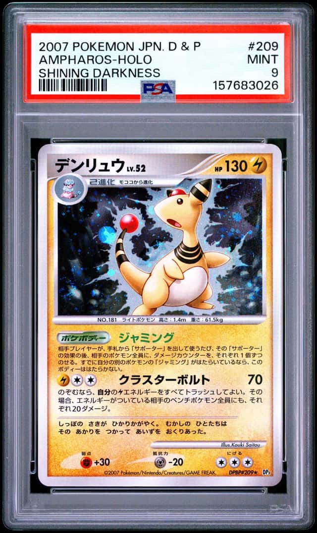 Ampharos