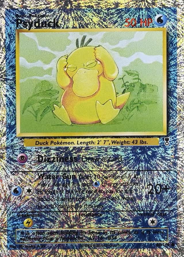 Reverse Holo