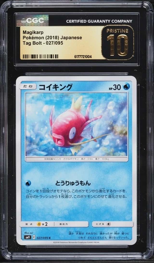 Magikarp