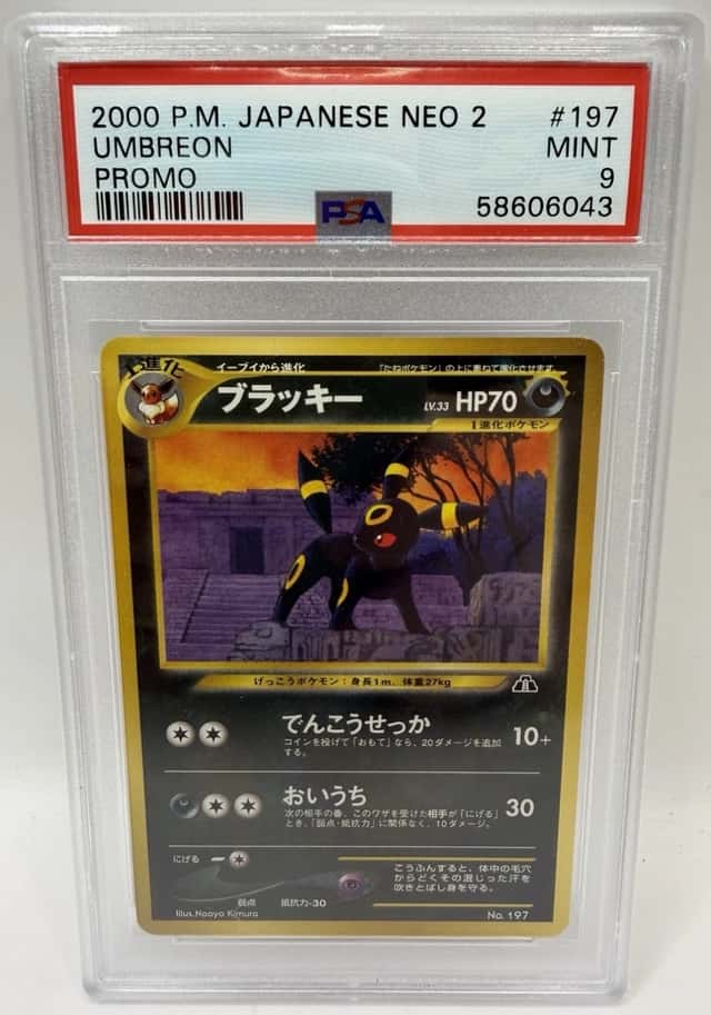 Umbreon