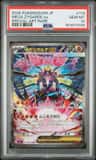 Mega Zygarde Ex