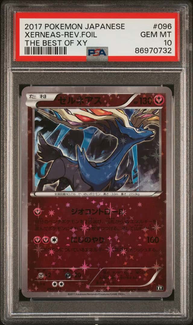 XERNEAS-REV.FOIL