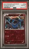 Xerneas-Rev.foil