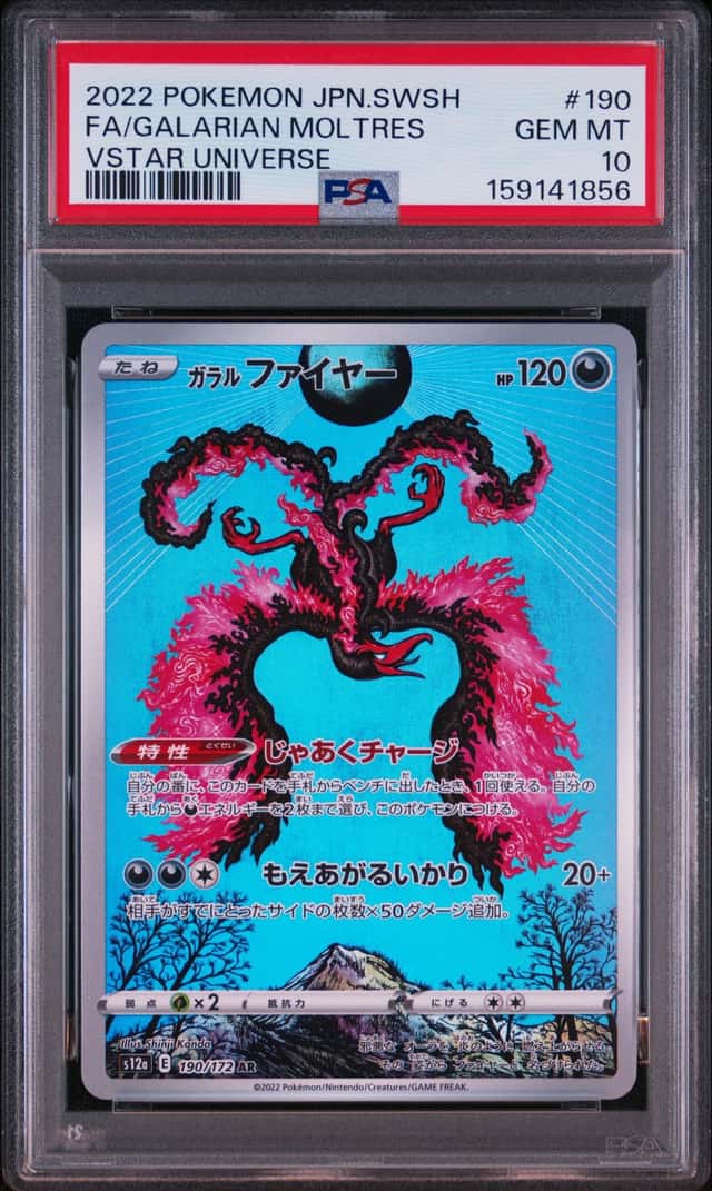 Galarian Moltres