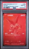 Victini
