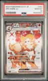 Arcanine Ex