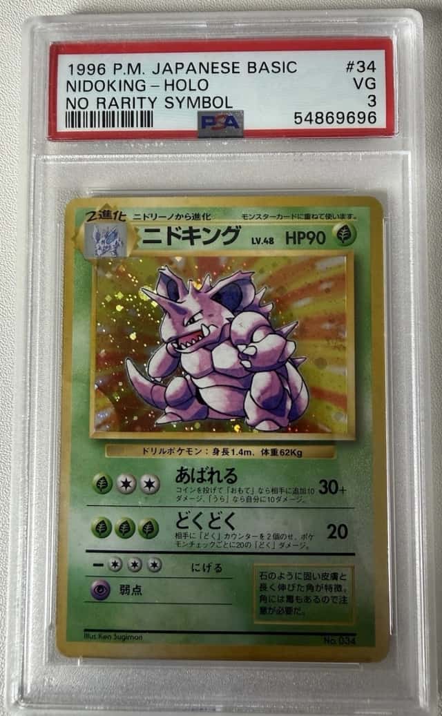 Nidoking