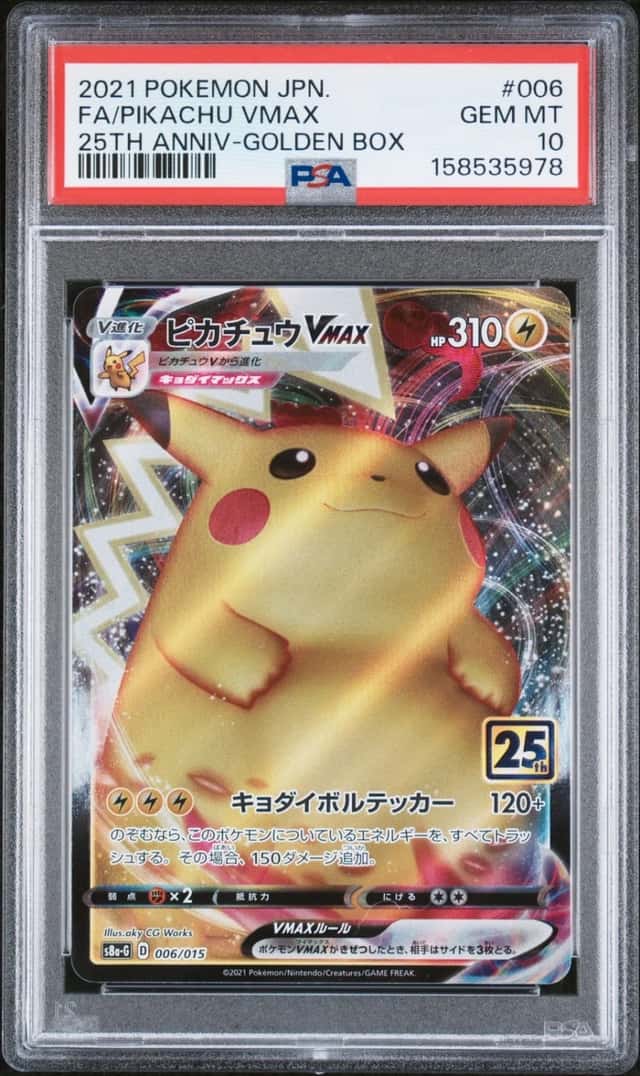 Pikachu VMAX