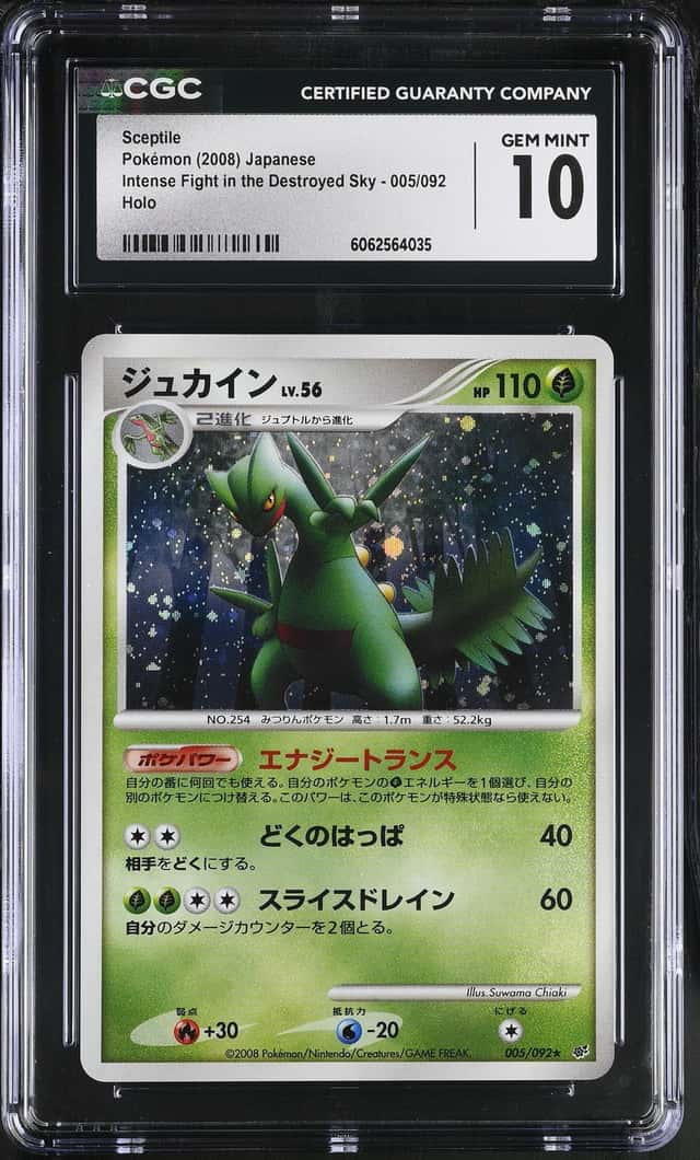 Sceptile
