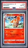 Rapidash