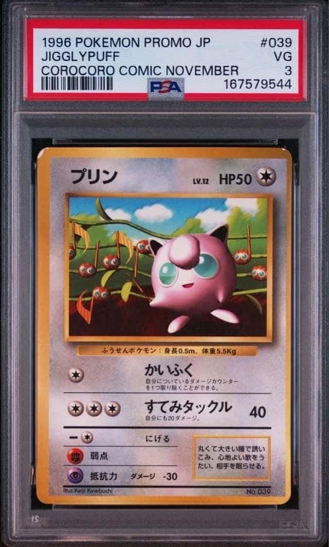 Jigglypuff