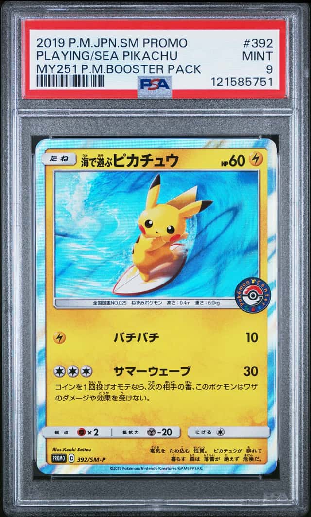 Playing/Sea Pikachu