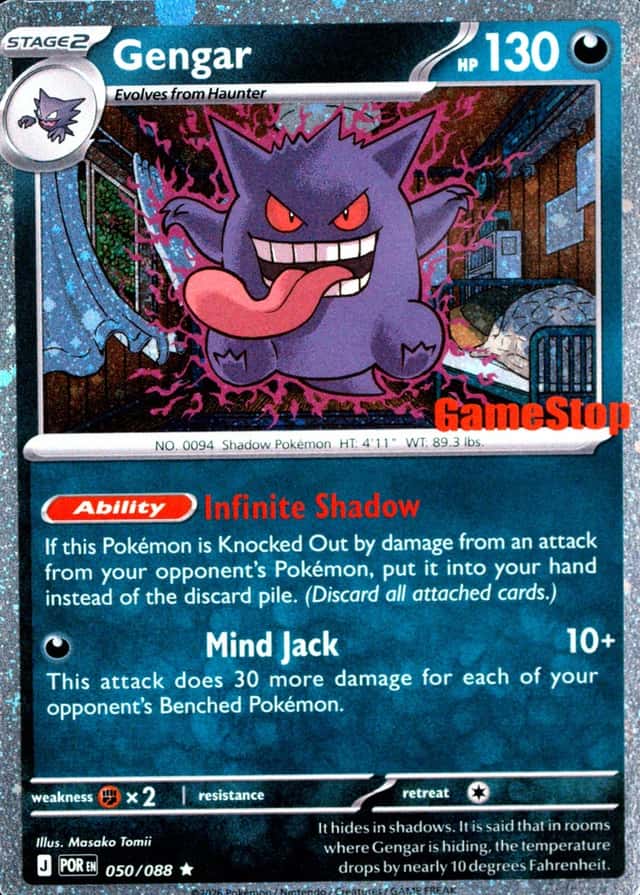 Gamestop Exclusive