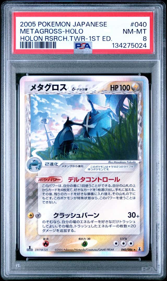 Metagross