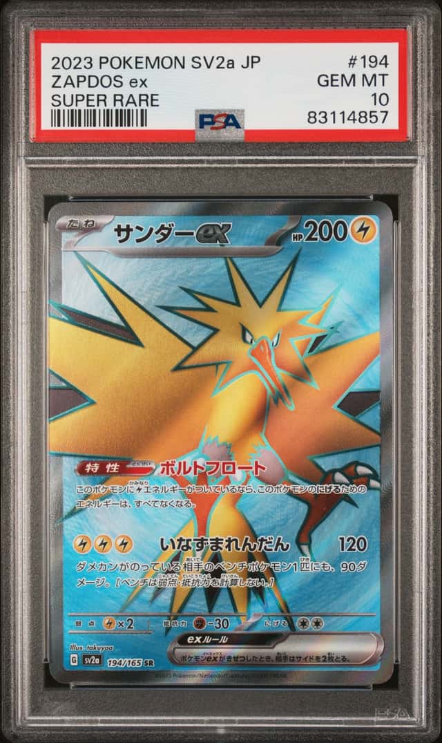 Zapdos ex