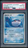 Kyogre