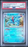 Feraligatr