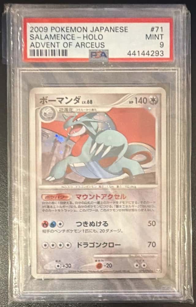 Salamence