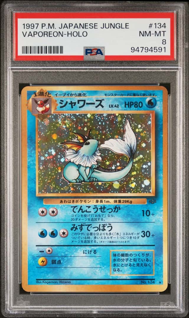 Vaporeon