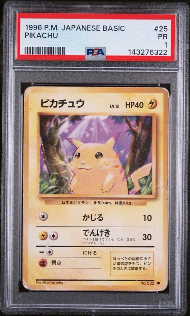 Pikachu