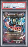 M Rayquaza Ex