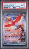 Ethan'S Ho-Oh Ex