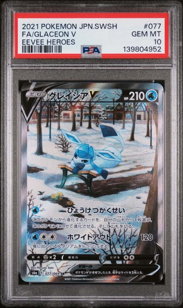 Glaceon V