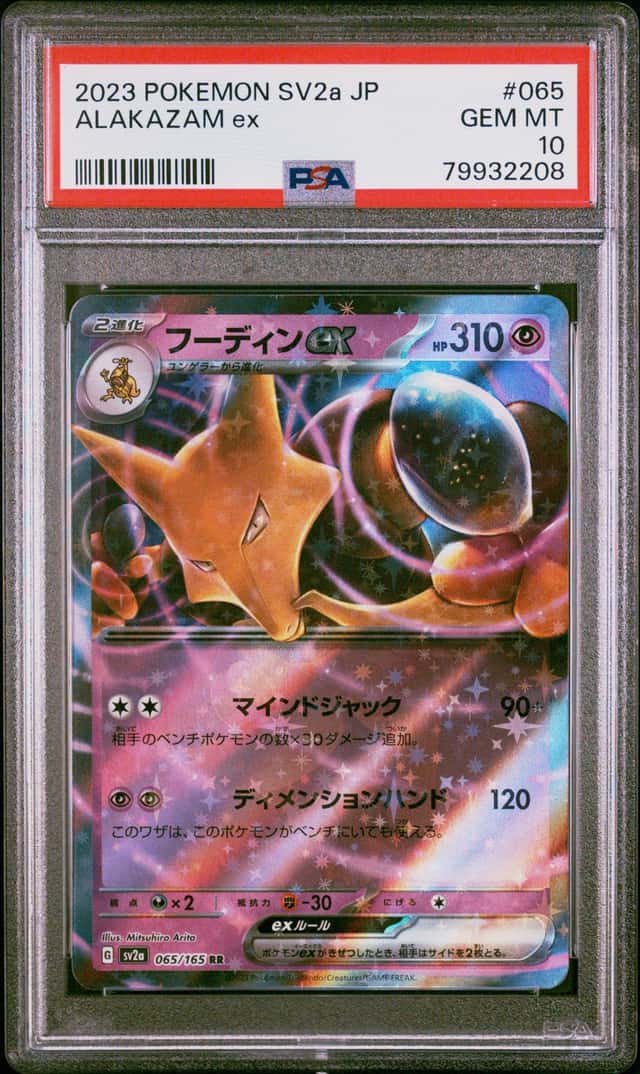 Alakazam ex