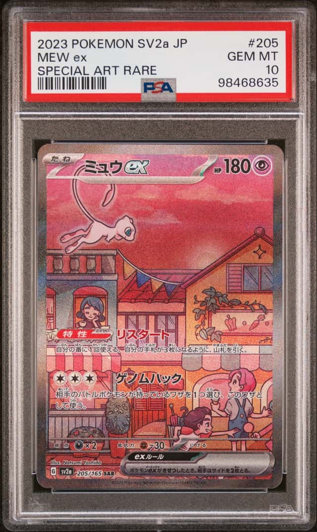 MEW ex