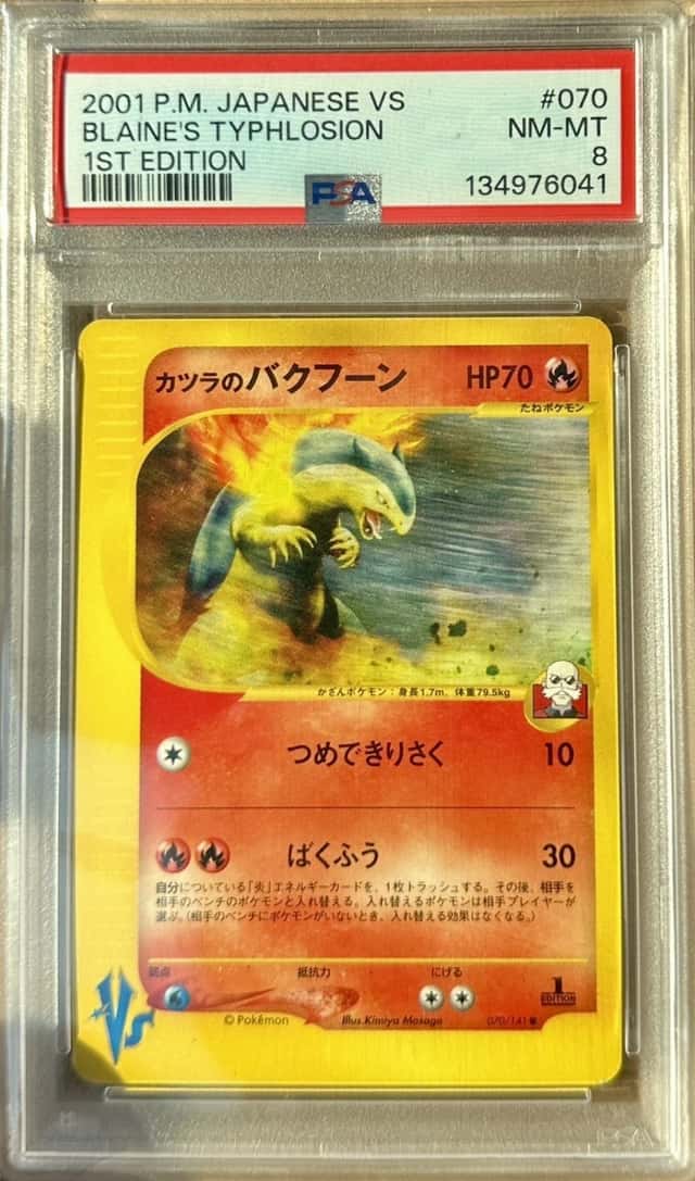 Blaine's Typhlosion