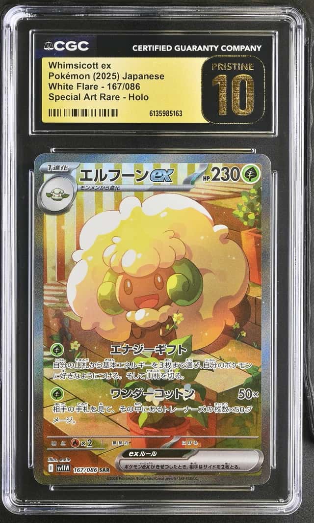 WHIMSICOTT ex