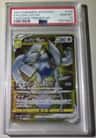 Lugia Vstar