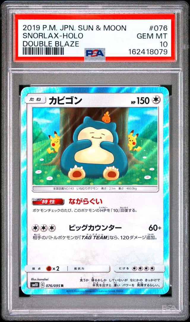Snorlax