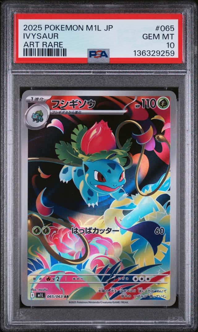 Ivysaur