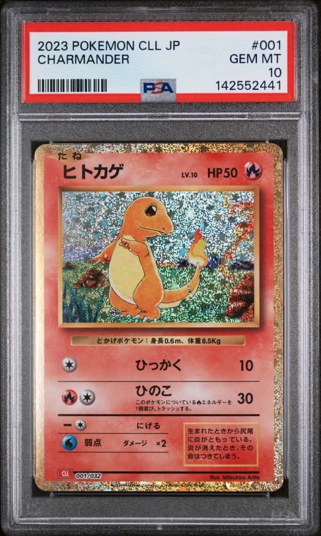 Charmander