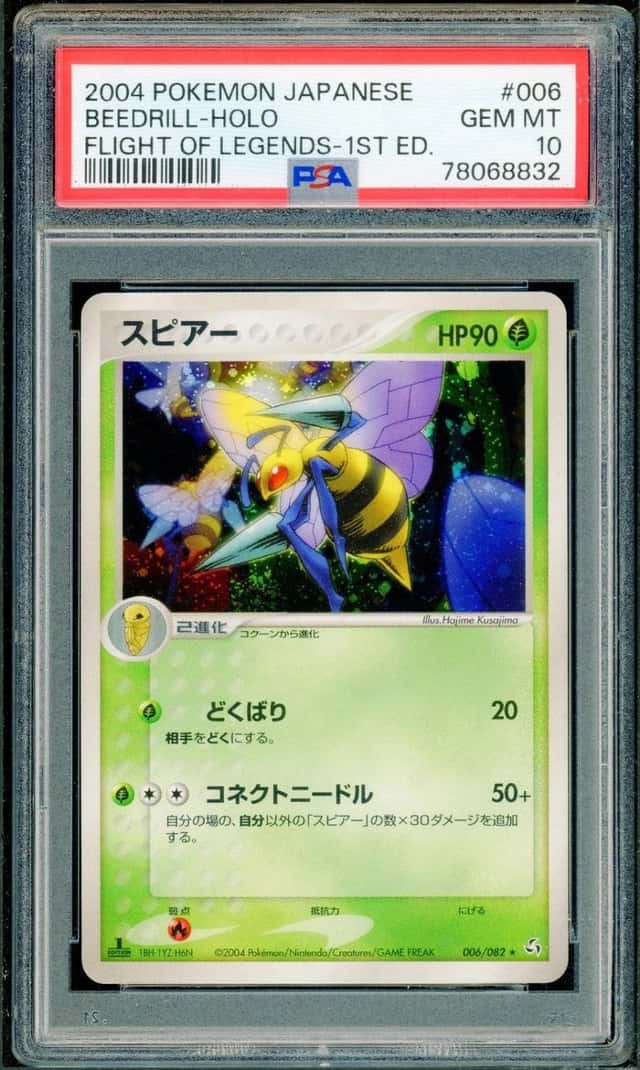 Beedrill