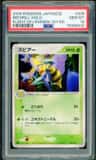 Beedrill