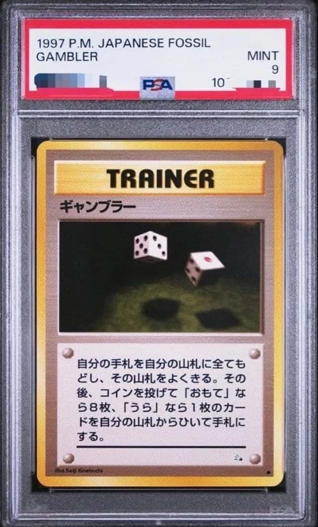 Gambler