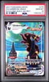 Umbreon Vmax