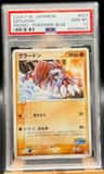 Groudon