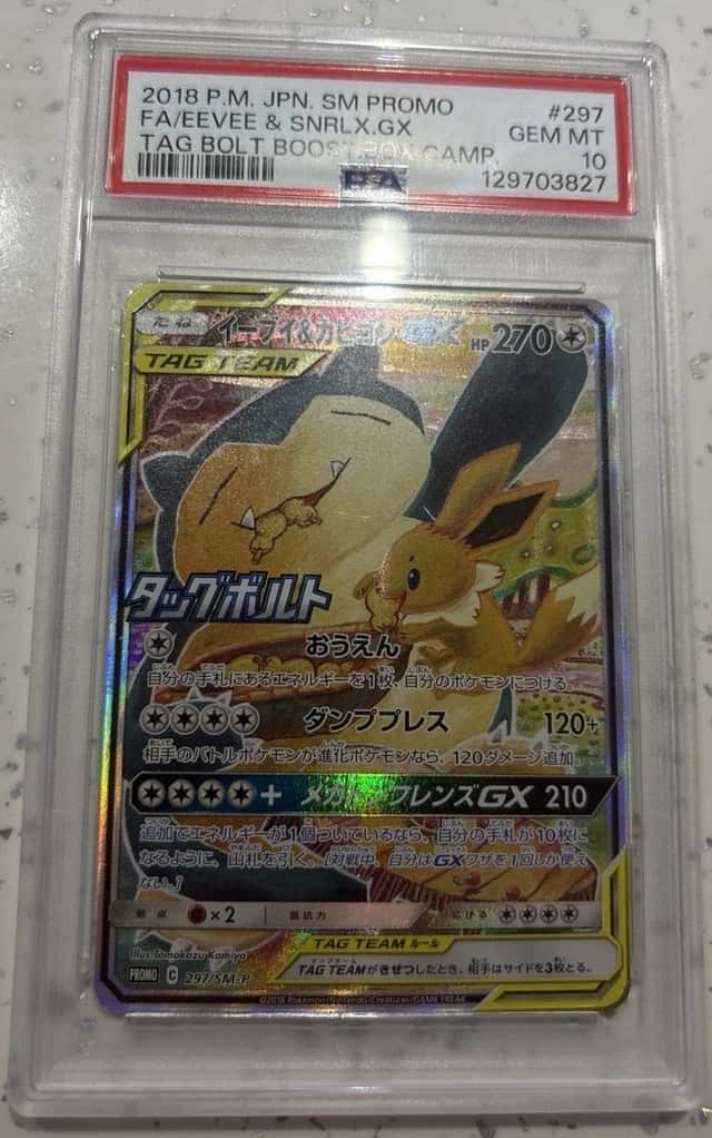 Eevee & Snorlax GX