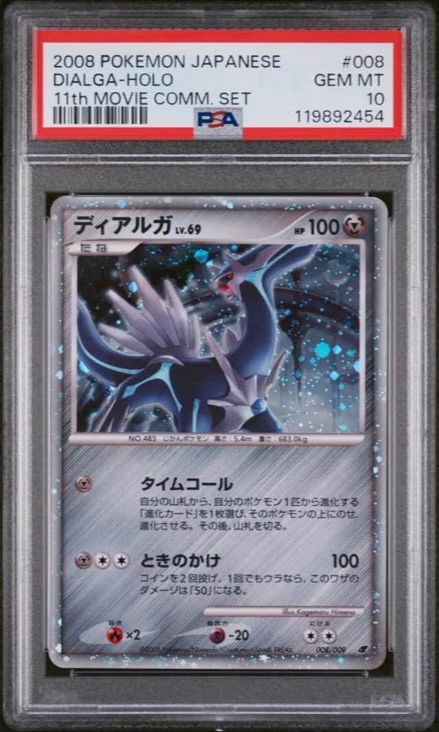 Dialga