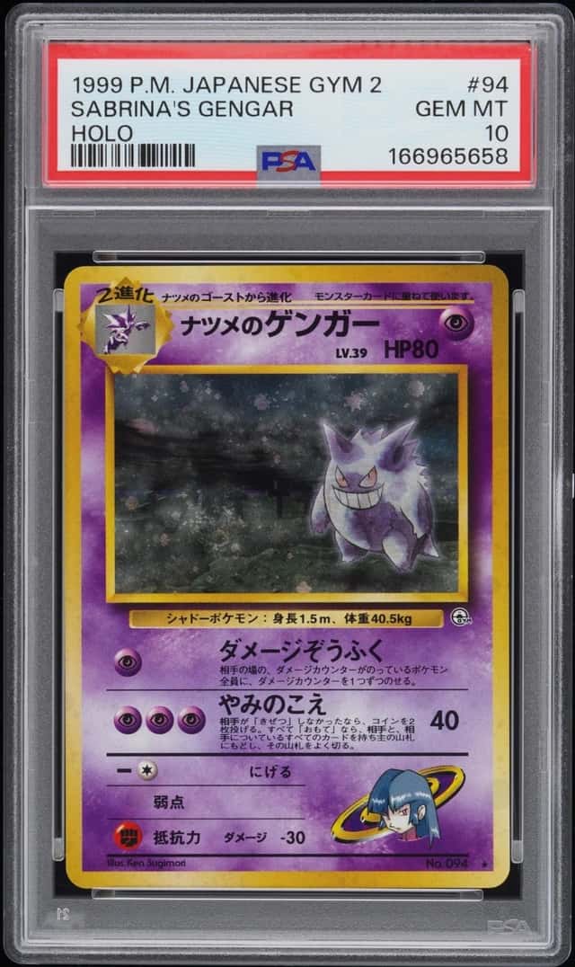 Sabrina's Gengar