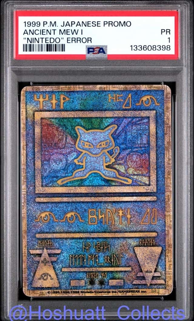 Ancient Mew I